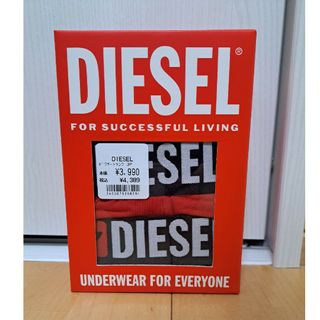 ディーゼル(DIESEL)の【新品未使用】ディーゼル/DIESELの3枚組ボクサーパンツ Sサイズ26(ボクサーパンツ)