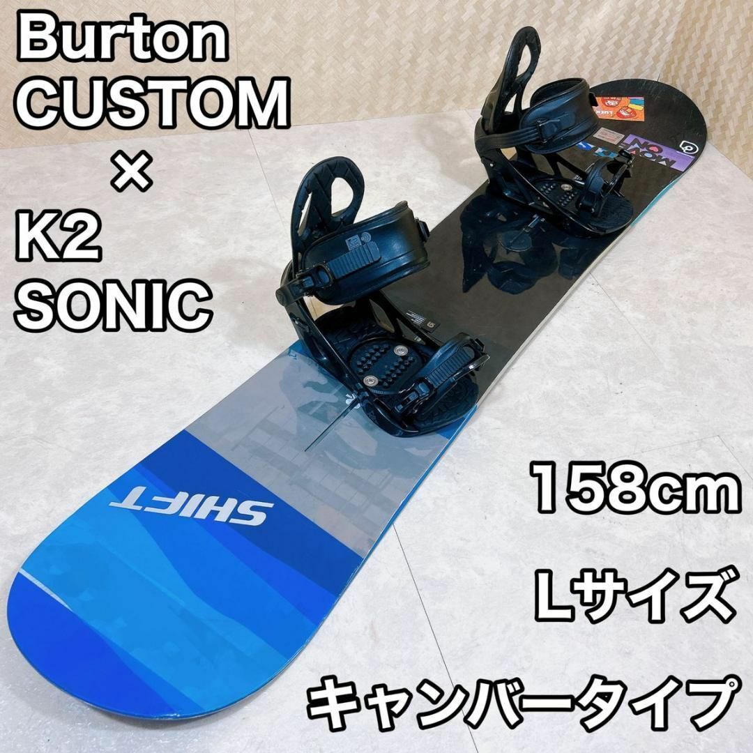 初心者おすすめ 】 Burton K2 スノーボードセット 158cm - スノーボード