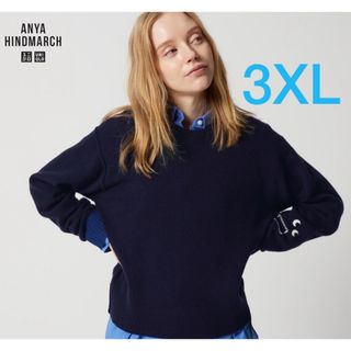 ユニクロ(UNIQLO)のユニクロ × アニヤハインドマーチ プレミアムラムクルーネックセーター ネイビー(ニット/セーター)