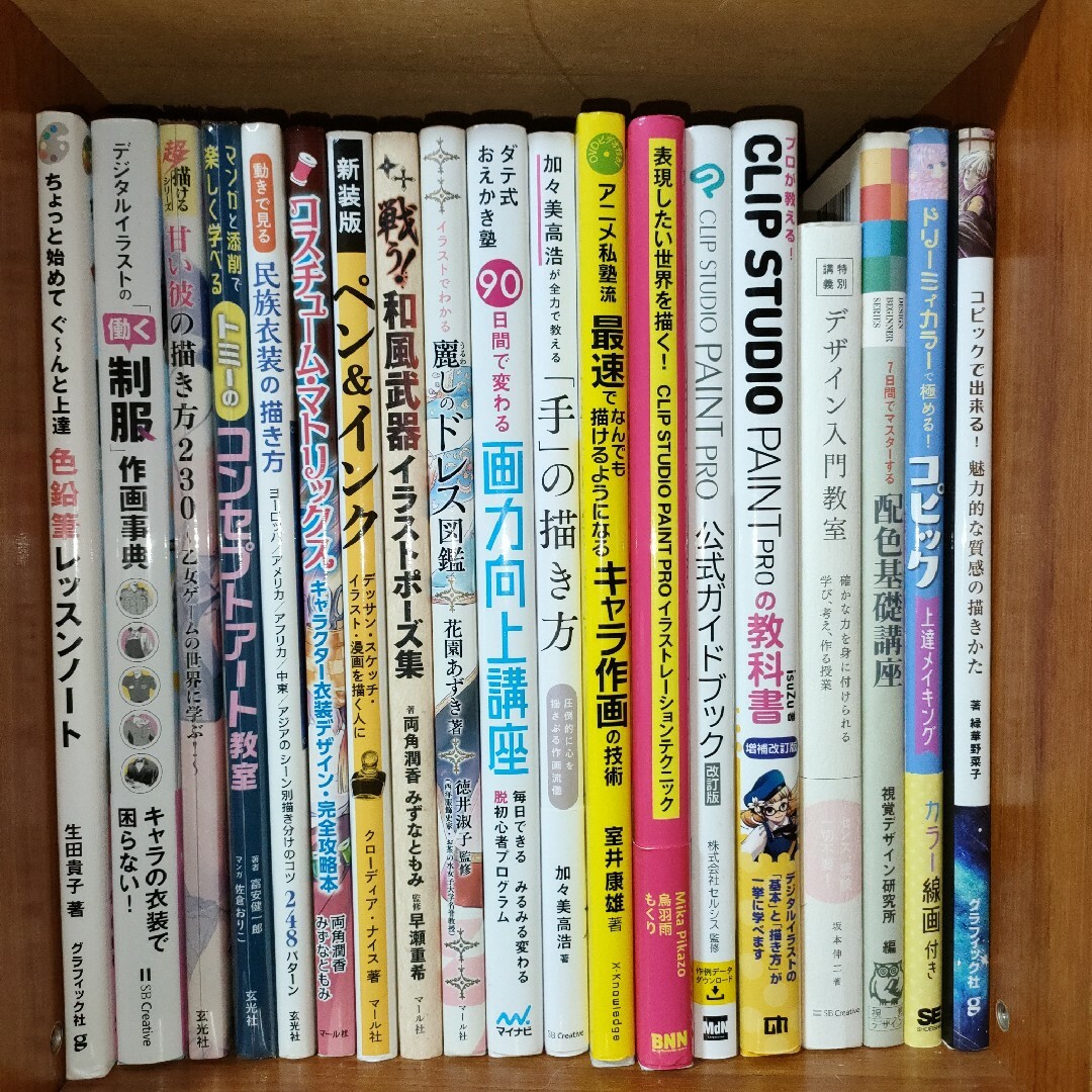 お絵描き参考書まとめ売りエンタメ/ホビー