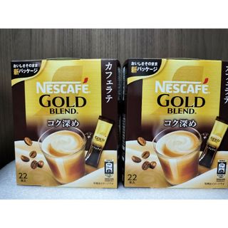 ネスレ(Nestle)のネスカフェゴールドブレンドカフェラテ コク深めインスタントコーヒー　44本(コーヒー)