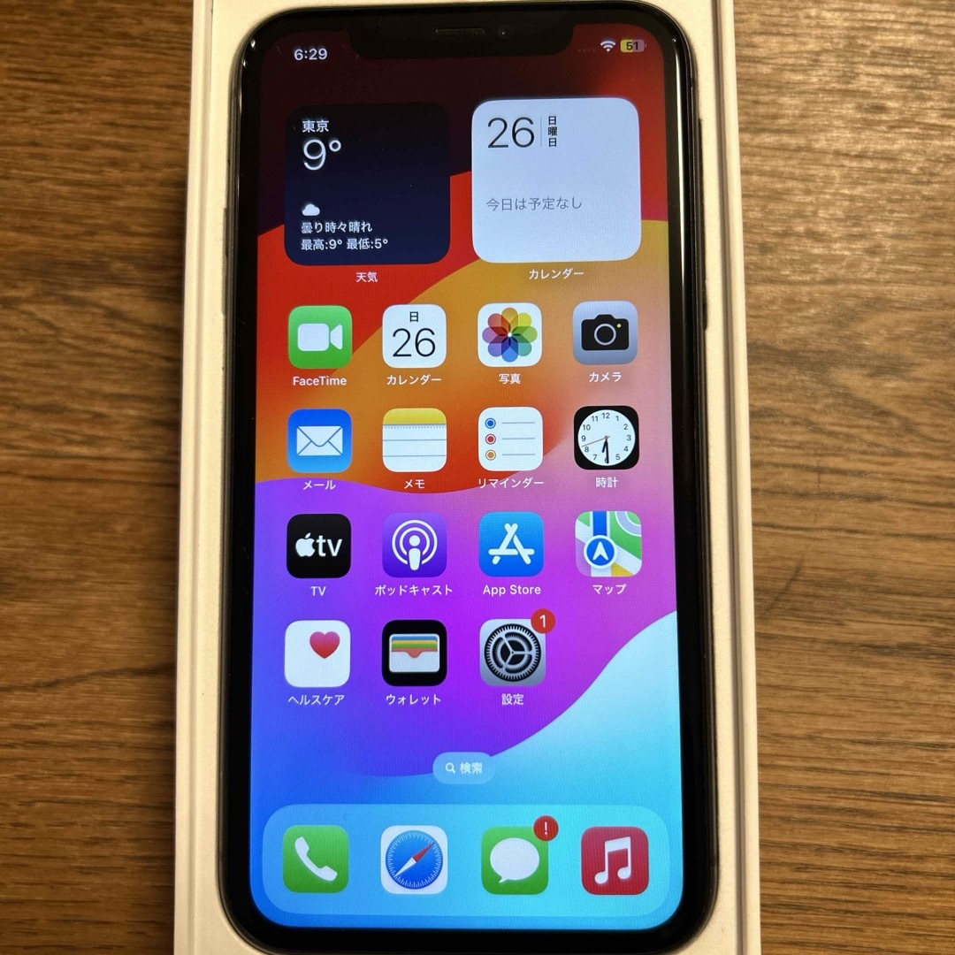 【値下げ】iPhone11 64GBスマートフォン本体