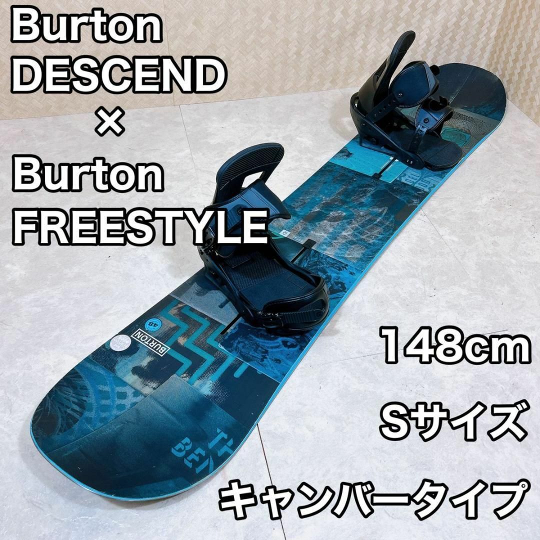 BURTON　木目調チャージャー148cm　初心者◎　スノーボードセット初心者◎