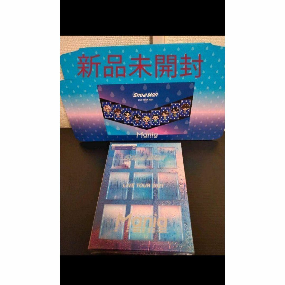 SnowMan LIVE TOUR 2021 Mania 初回盤 Blu-rayの通販 by ショップ