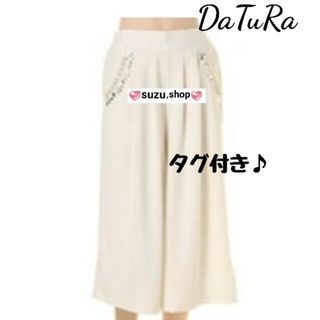 ダチュラ(DaTuRa)のDaTuRa パールビジューポケットガウチョパンツ(カジュアルパンツ)