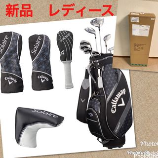 キャロウェイゴルフ(Callaway Golf)の【新品！】キャロウェイ ソレイユ／レディース ゴルフクラブセット　女性(クラブ)