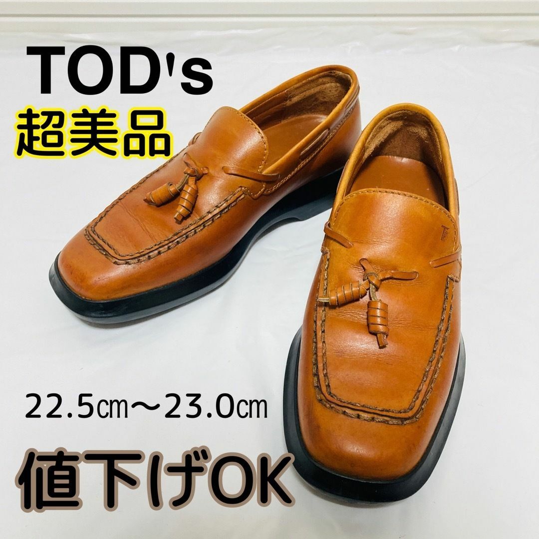 【美品】TOD's トッズ タッセルローファー スクエアトゥ 厚底 茶 | フリマアプリ ラクマ