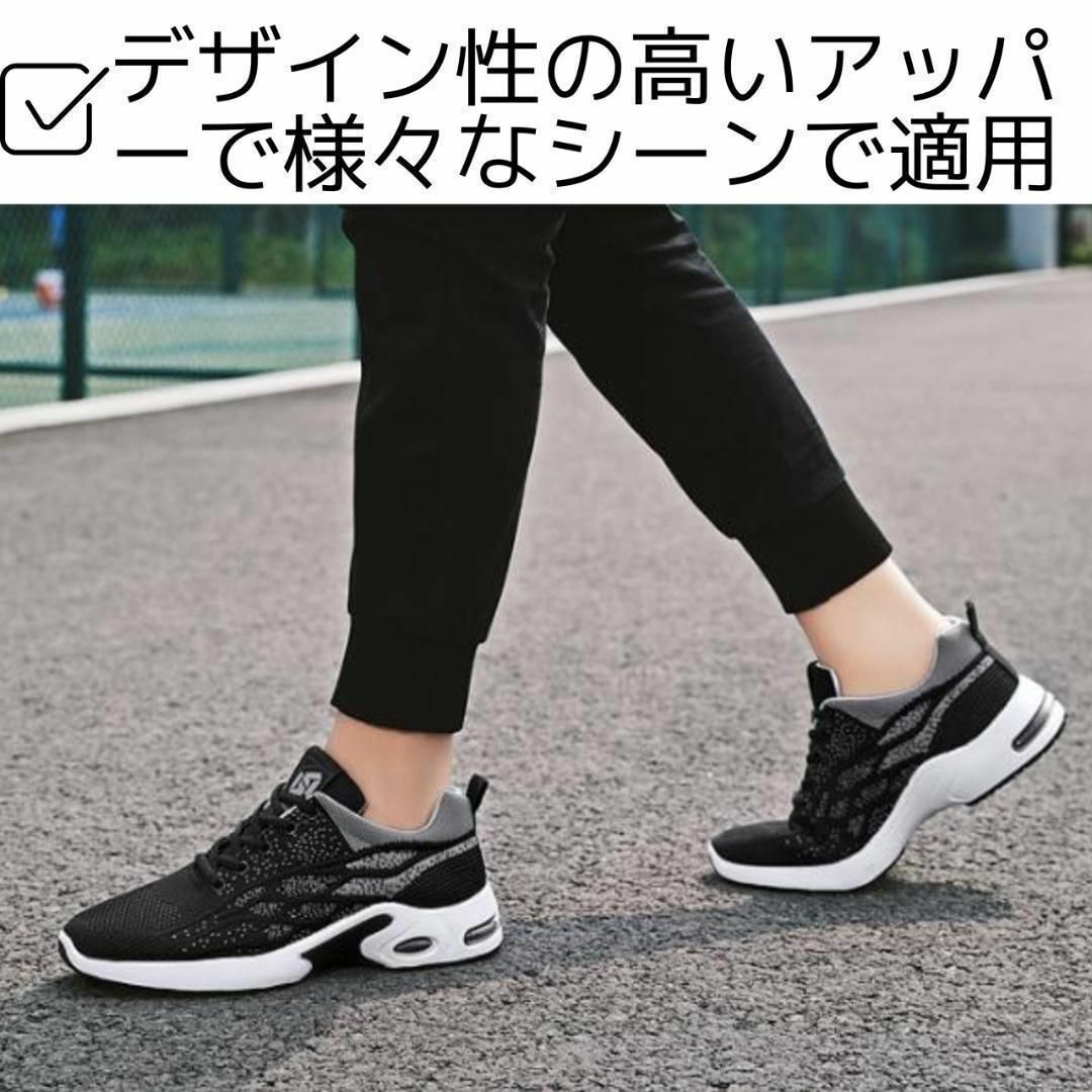 24.5cmメンズスニーカーシューズランニングジョギングトレーニング運動靴ジム メンズの靴/シューズ(スニーカー)の商品写真