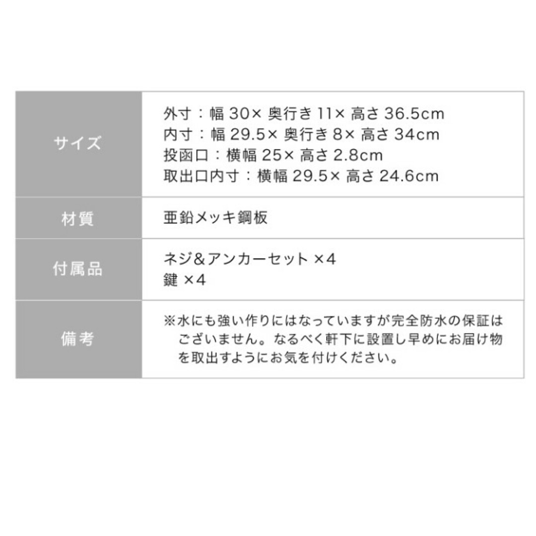 郵便ポスト (木目調、ホワイト) インテリア/住まい/日用品のインテリア/住まい/日用品 その他(その他)の商品写真