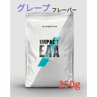 マイプロテイン(MYPROTEIN)の!破格!【グレープ】 マイプロテイン EAA プロテイン 250g(その他)