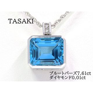 タサキ(TASAKI)のTASAKI Pt900 Pt850 ブルートパーズ ダイヤモンド ネックレス(ネックレス)