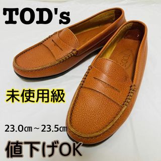 中古】トッズの通販 5,000点以上 | TOD'Sを買うならラクマ