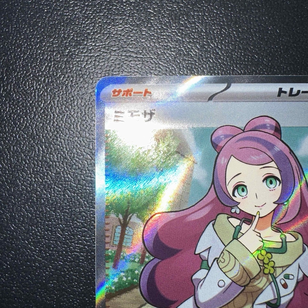 シングルカードポケモンカード ミモザ SR 美品 マグネットローダー付