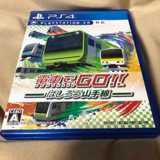 プレイステーション4(PlayStation4)の電車でGO!! はしろう山手線(家庭用ゲームソフト)