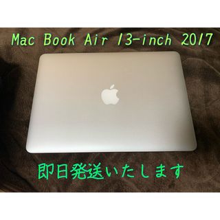 アップル(Apple)のAPPLE MacBook Air MQD32J/A Core i5 8,192(ノートPC)