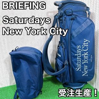 saturdaysnyc BRIEFING Navy キャディバック　受注生産(バッグ)