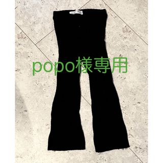 ザラキッズ(ZARA KIDS)のZARA キッズ　リブ編みフレアパンツ　98cm(パンツ/スパッツ)