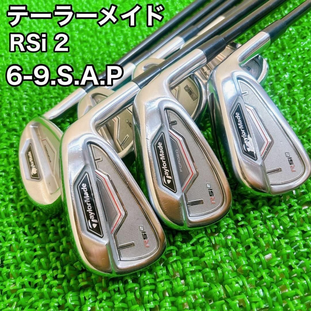 テーラーメイド Taylormade アイアンセット RSi 2