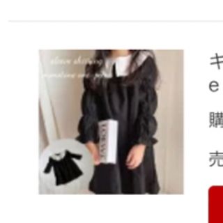 キッズ ベビー 女の子 ワンピース sleeve shirring monoto(ワンピース)