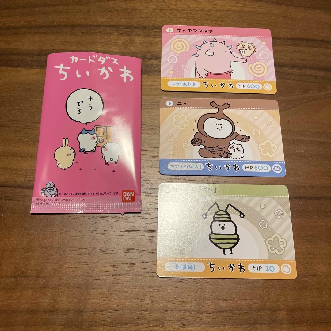 ちいかわ(チイカワ)の【ちいかわ】カードダス エンタメ/ホビーのアニメグッズ(カード)の商品写真