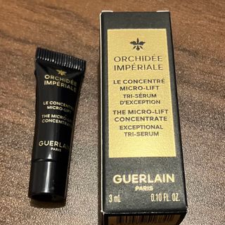 ゲラン(GUERLAIN)の★箱なし値下げ★ ゲラン美容液　美容液　フェイスクリーム　ゲラン(美容液)