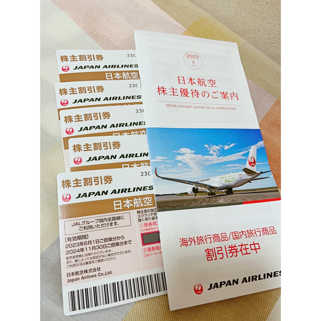 国内最大規模のショップ JAL 株主優待券 日本航空 5枚 | artfive.co.jp