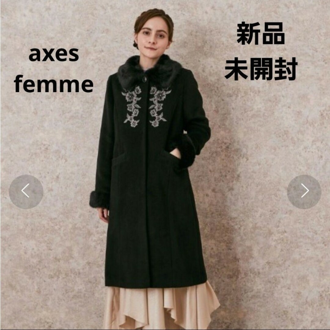 axes femme - 新品タグ付き axes femme ファー襟付刺繍ロング axes femme - 新品タグ付き axes femme ファー襟付刺繍ロング