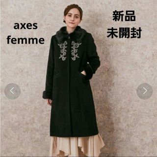 アクシーズファム(axes femme)の新品タグ付き　axes femme　ファー襟付刺繍ロングコート　ブラック　M(ロングコート)