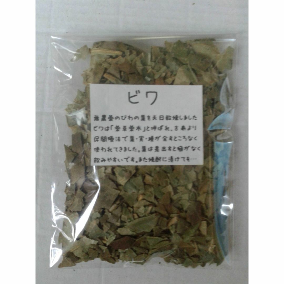 お試し野草茶　5種類セット①くわ・ドクダミ・ビワの葉・よもぎ・柿の葉 食品/飲料/酒の飲料(茶)の商品写真