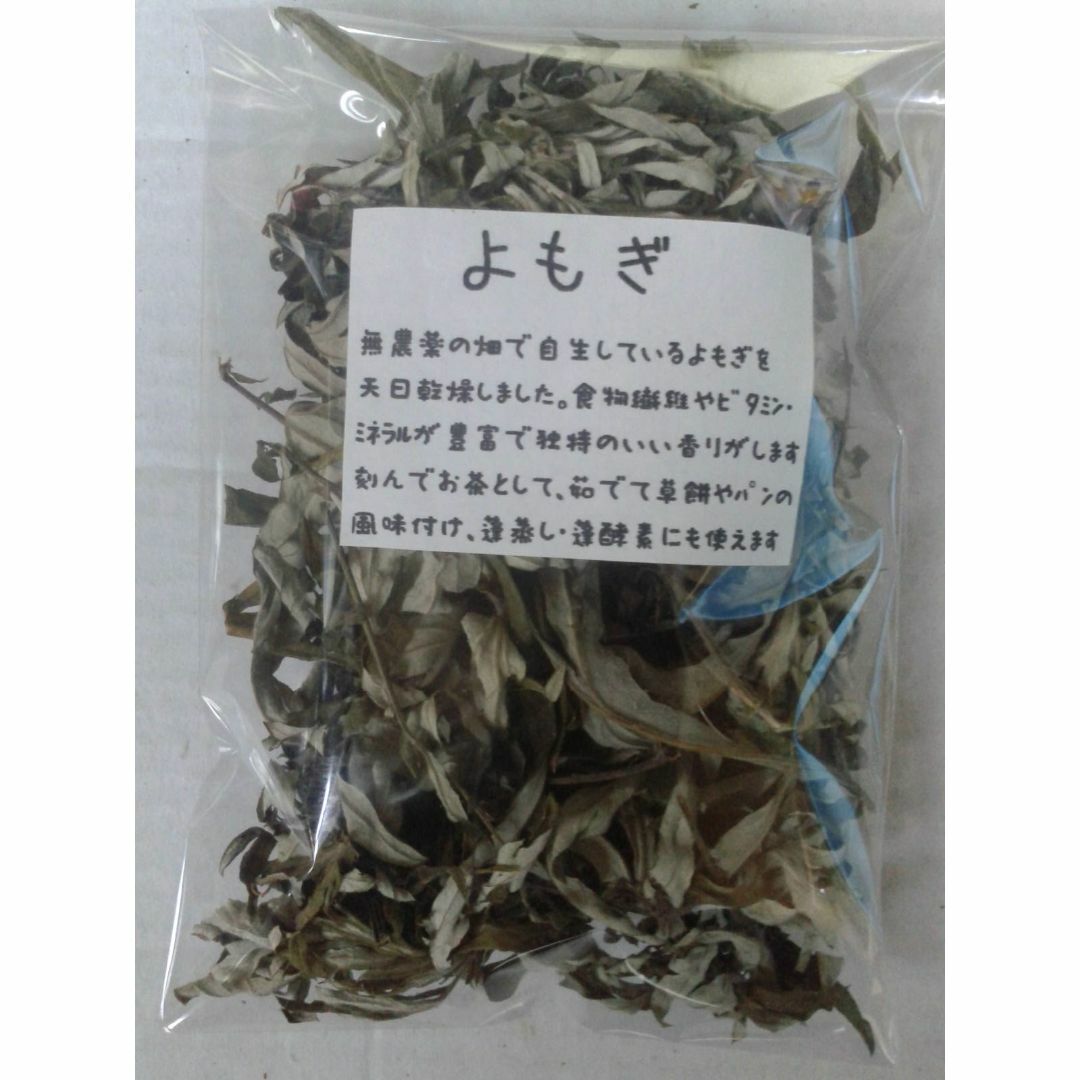 お試し野草茶　5種類セット①くわ・ドクダミ・ビワの葉・よもぎ・柿の葉 食品/飲料/酒の飲料(茶)の商品写真