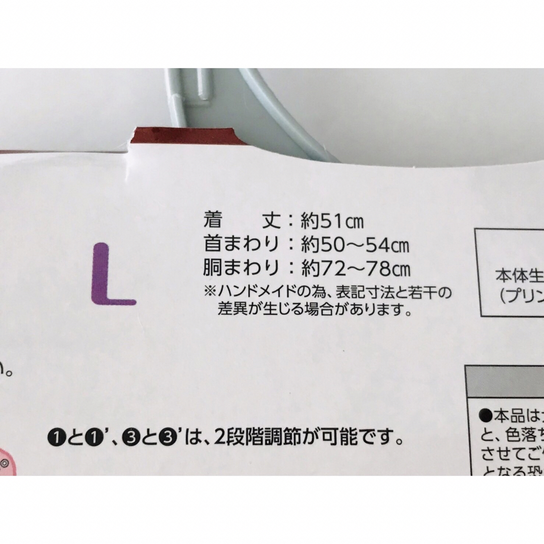 MARUKAN Group(マルカン)のマルカン　蓄熱　着る毛布　Lサイズ　およそ大型犬用　② その他のペット用品(犬)の商品写真