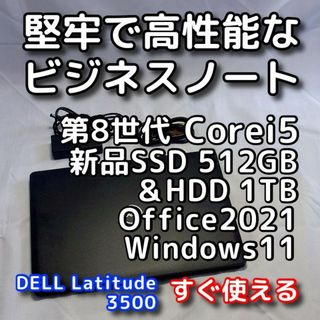 デル ノートPC(ブラック/黒色系)の通販 200点以上 | DELLのスマホ