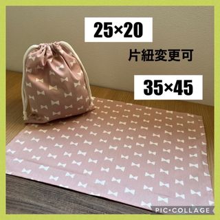 ぺん&ぎん様　ランチョンマット&巾着袋セット　35×45 &25×20 2セット(外出用品)