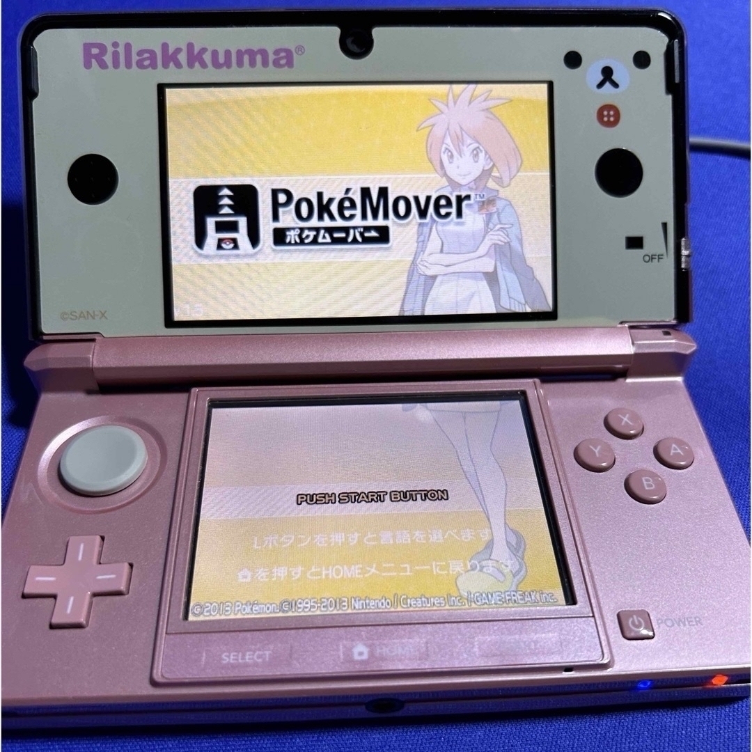 ニンテンドー3DS - ニンテンドー3DS ポケモンバンク ニンテンドー3DS - ニンテンドー3DS ポケモンバンク