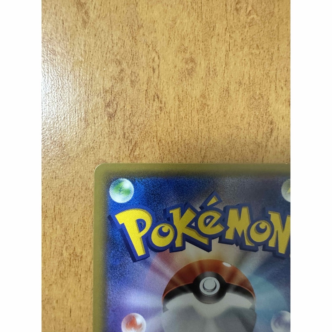 お得商品 ポケモンカード メイSR | skien-bilskade.no