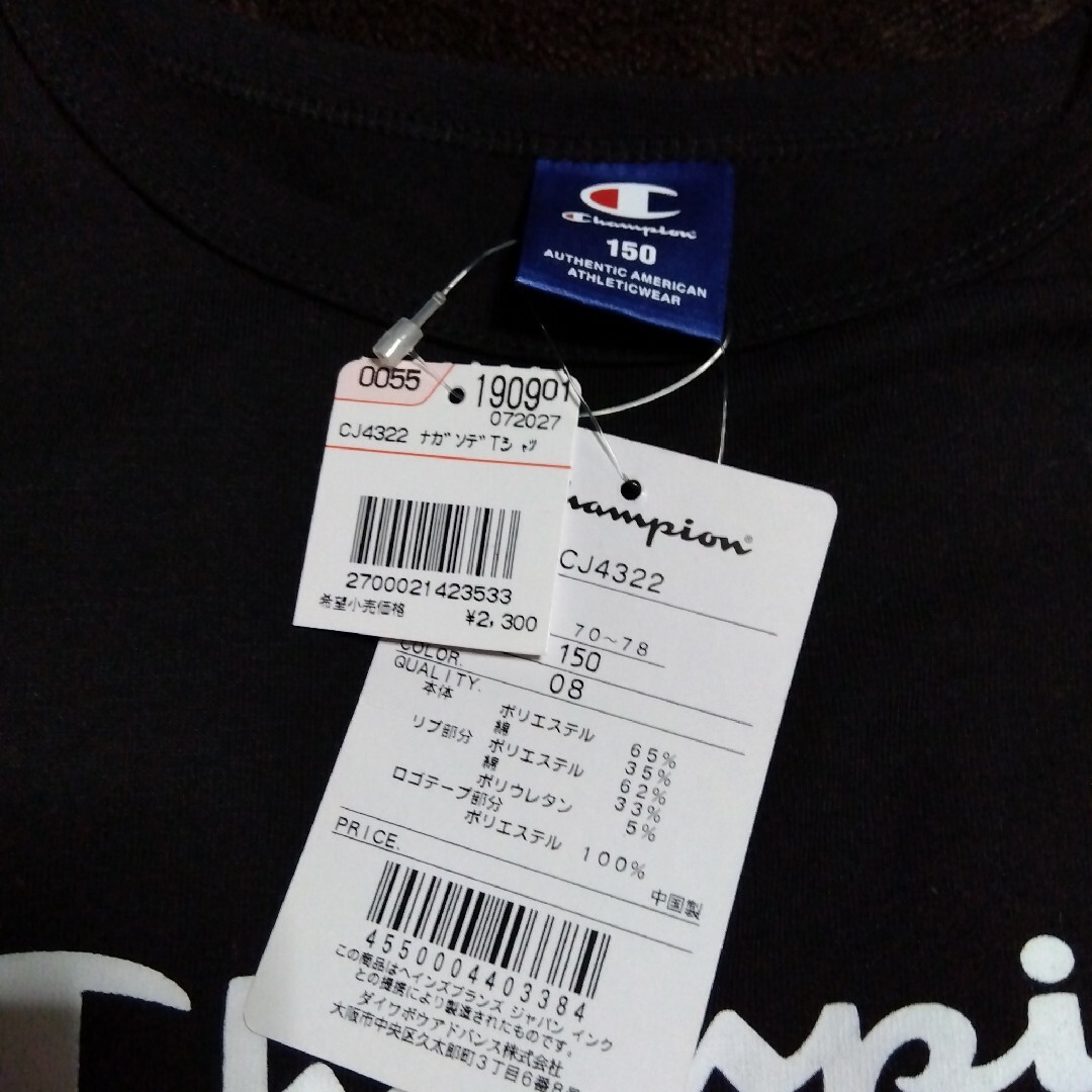 Champion(チャンピオン)のリリ様専用【２枚セット】新品タグ付き 150サイズ チャンピオン 長袖 Ｔシャツ キッズ/ベビー/マタニティのキッズ服男の子用(90cm~)(Tシャツ/カットソー)の商品写真