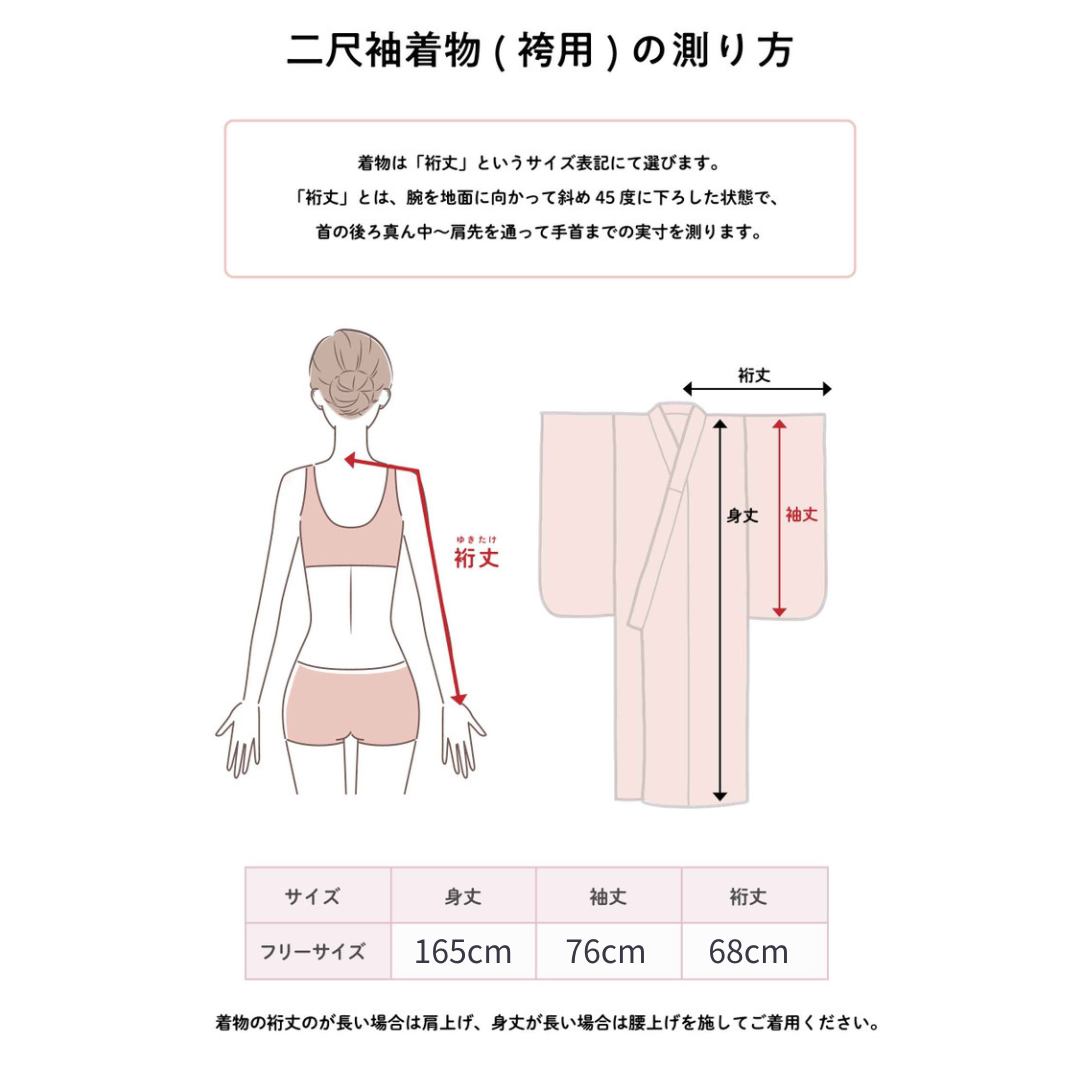 ANDANTE(アンダンテ)の新品 袴 3点 セット 卒業式 小学生 大学生 白地 水色 青 花柄 ㉝BK レディースの水着/浴衣(着物)の商品写真