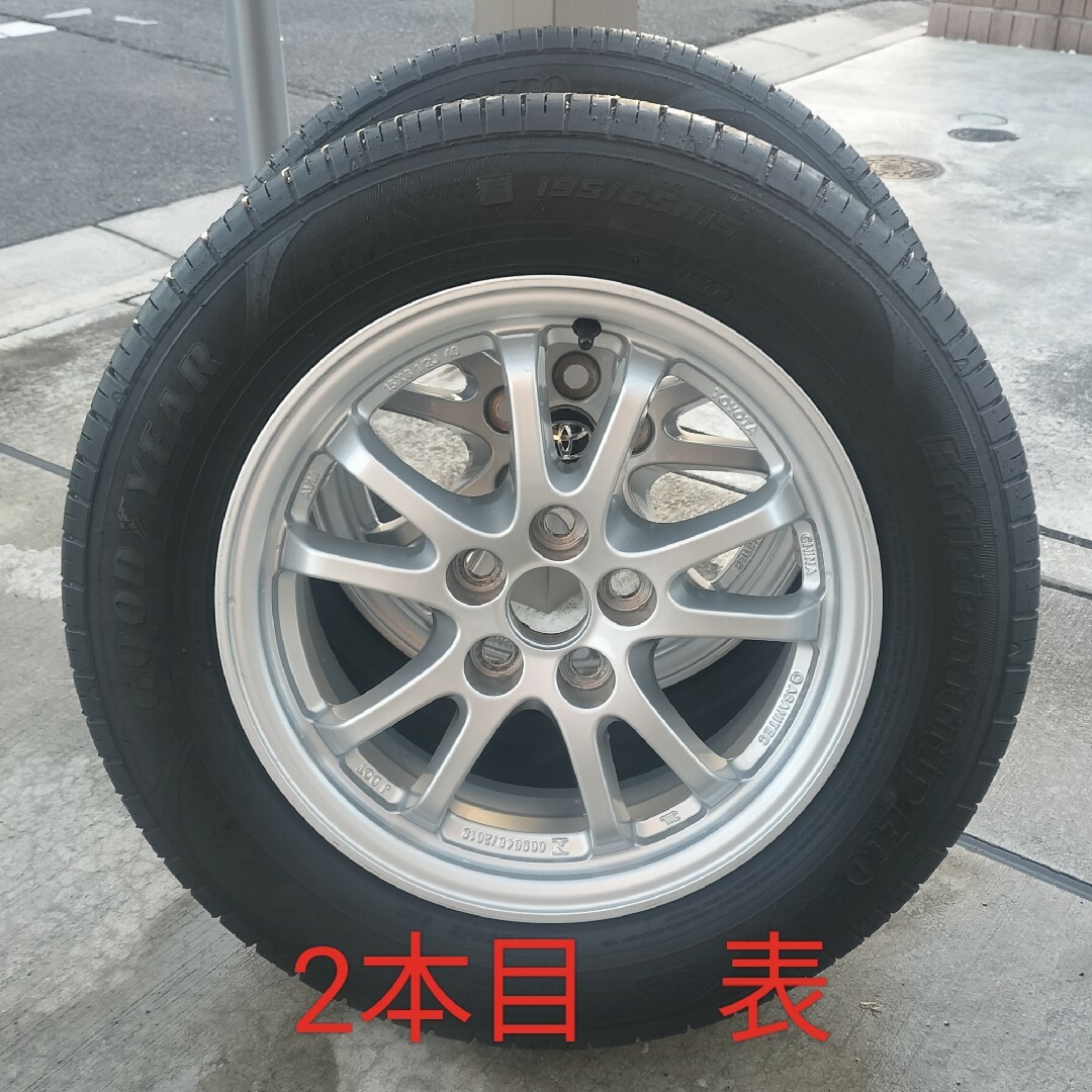トヨタ - トヨタ プリウス50系 純正ホイール タイヤセット 195/65R15