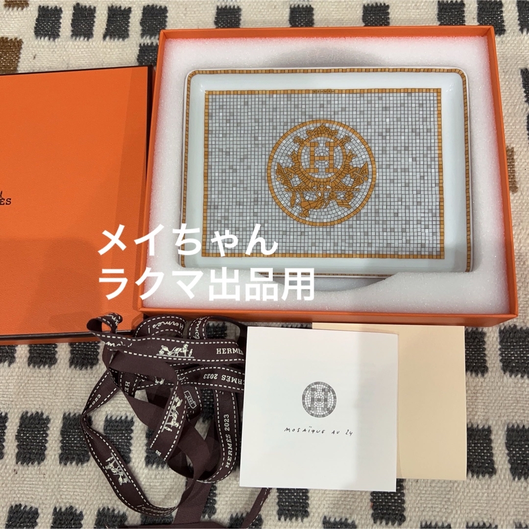Hermes - 【新品未使用 】エルメス モザイク ヴァン キャトル ゴールド