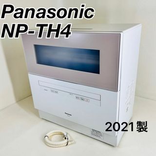 食器洗い機/乾燥機の通販 4,000点以上(スマホ/家電/カメラ) | お得な