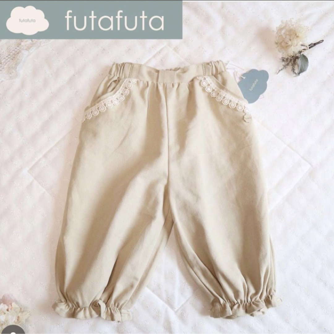 futafuta(フタフタ)のフタフタ　裾フリル　パンツ　ボトムス　バースデイ　futafuta キッズ/ベビー/マタニティのキッズ服女の子用(90cm~)(パンツ/スパッツ)の商品写真