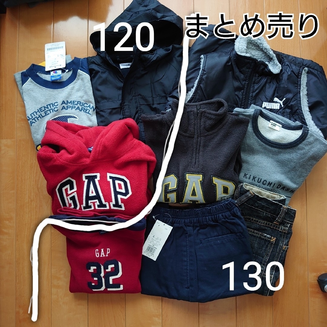 GAP Kids(ギャップキッズ)の男の子 120cm  130cm   まとめ売り  9点  冬服 キッズ/ベビー/マタニティのキッズ服男の子用(90cm~)(その他)の商品写真