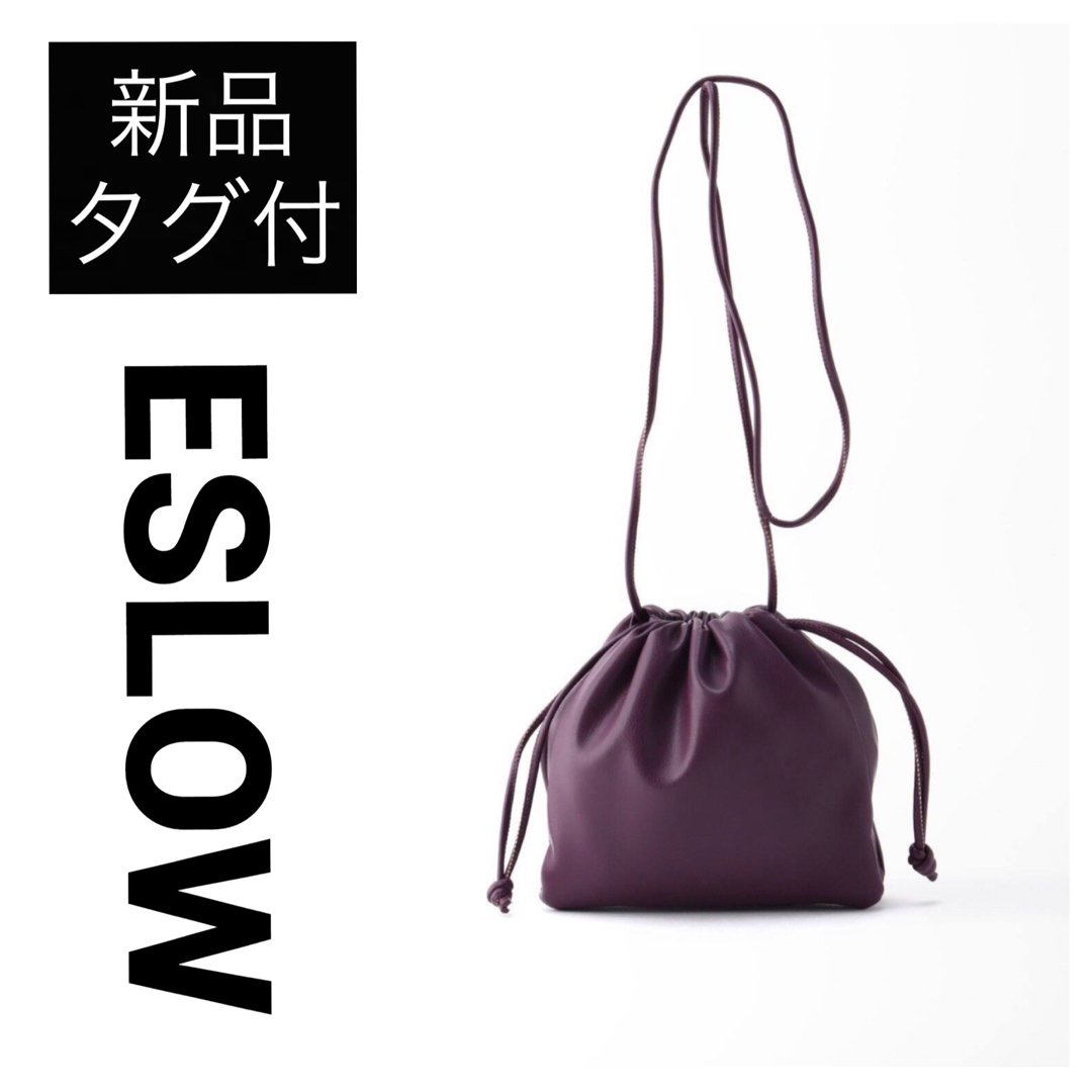 IENA(イエナ)の新品タグ付　IENA エスロー DRAWSTRING ショルダーバッグ パープル レディースのバッグ(ショルダーバッグ)の商品写真