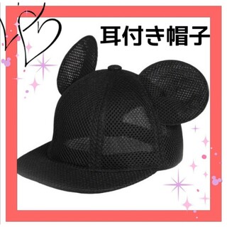 新品☆ベビー帽子 キャップ 黒(帽子)