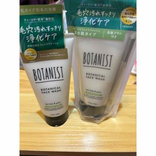 ボタニスト(BOTANIST)のBOTANIST ボタニカルフェイスウォッシュ バランスケア 120g×2個(洗顔料)