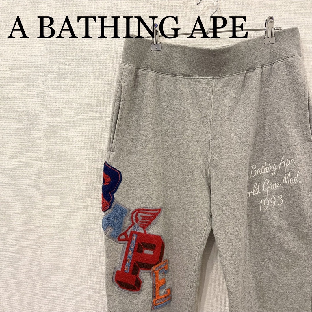 A BATHING APE - A BATHING APE Sweat Pants スウェット パンツ エイプ