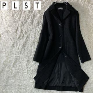 プラステ(PLST)の極美品 PLST プラステ ツイード ウール チェスターコート M(ロングコート)