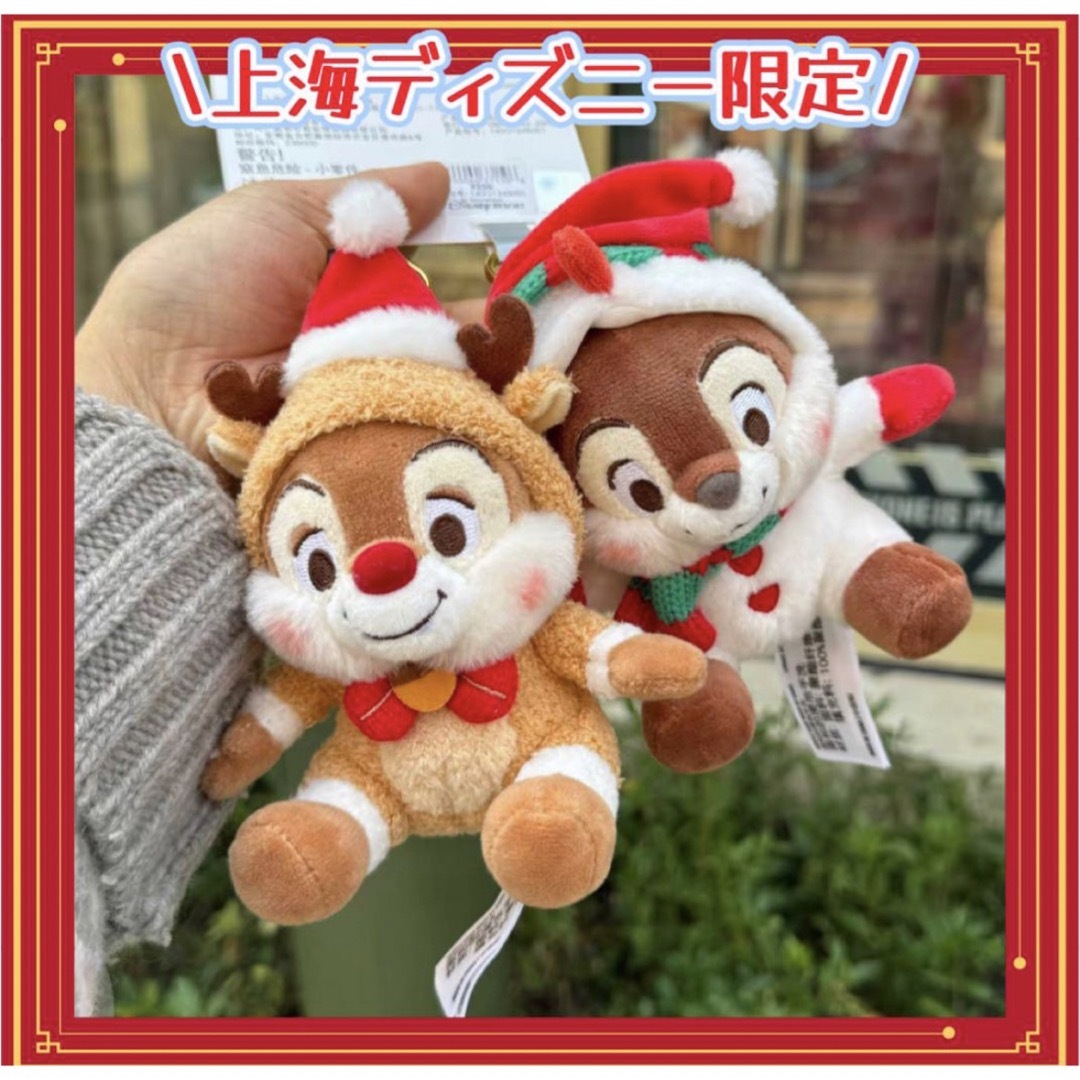 Disney - 【現地購入☆正規品】チップとデール クリスマス Disney - 【現地購入☆正規品】チップとデール クリスマス