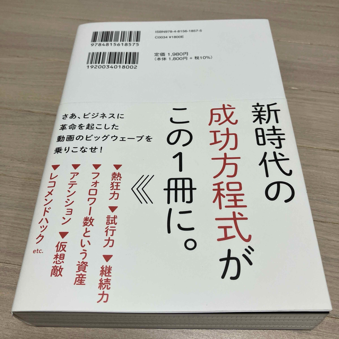 動画大全 明石ガクト エンタメ/ホビーの本(ビジネス/経済)の商品写真