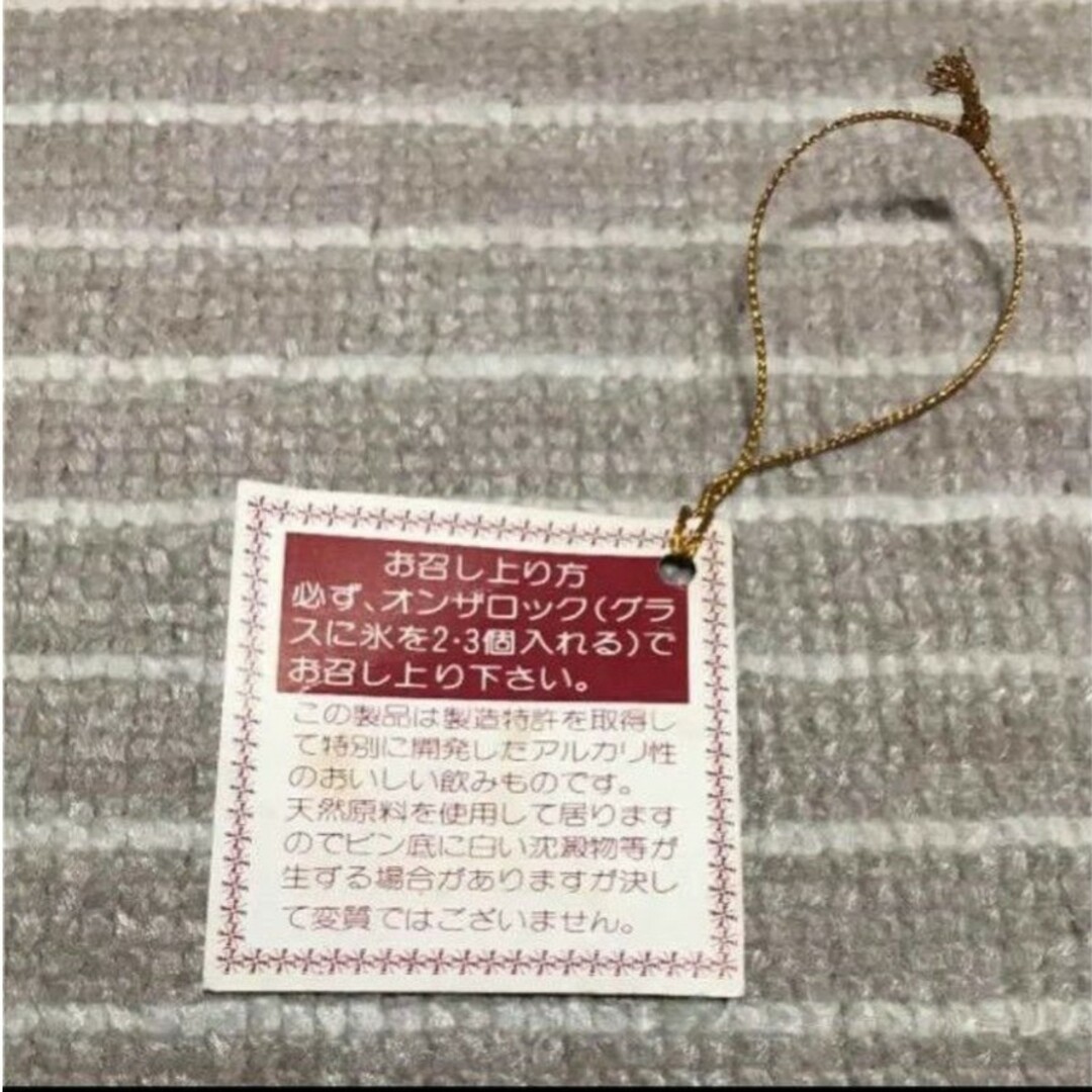 60080円 古酒 BEAUTY MATE 軽井沢 リキュール未開栓 720ml 60080円 古酒 BEAUTY MATE 軽井沢 リキュール未開栓 720ml